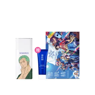 【KOSE 高絲】輕水感UV防曬乳60g(兩款可選)