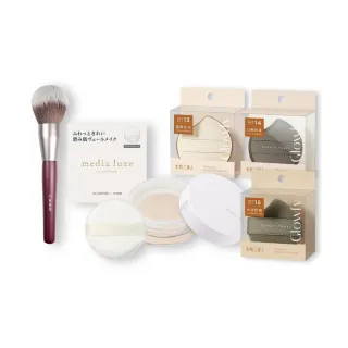 【永和三美人】mo獨家 媚點蜜粉+新品舒芙蕾海綿刷具組(輕透柔光蜜粉 舒芙蕾氣墊 厚氣墊粉撲 球型粉撲刷)交 