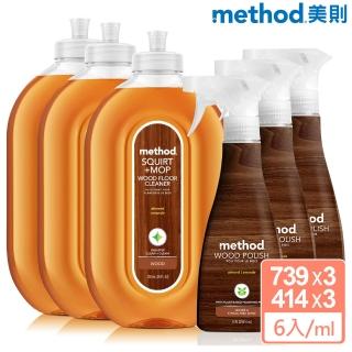 【method 美則】木匠工藝6件組(木質 木藝 木頭 傢俱 衣櫃 地板)