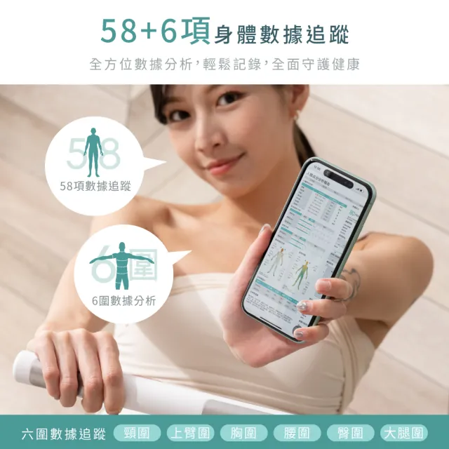 【KINYO】八電極家用藍牙體脂計 體脂機 體重計 BMI APP數據追蹤(DS-7350)