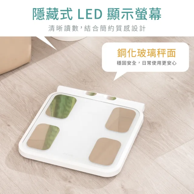 【KINYO】八電極家用藍牙體脂計 體脂機 體重計 BMI APP數據追蹤(DS-7350)