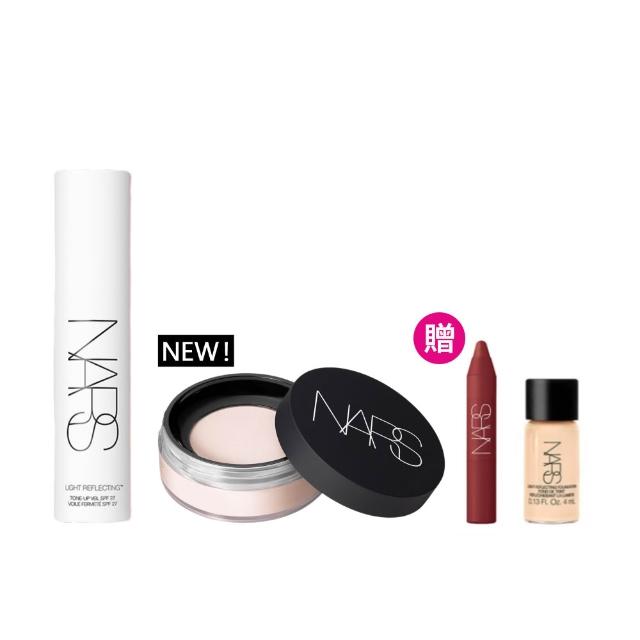 【NARS】24H亮顏定妝組(裸光蜜粉/裸光亮顏妝前凝乳)