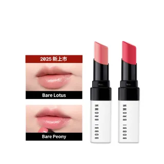 【Bobbi Brown 芭比波朗】明星潤色護唇膏★晶鑽極嫩潤色護唇膏 x2(豐盈滋潤/嫩唇/保濕修護)