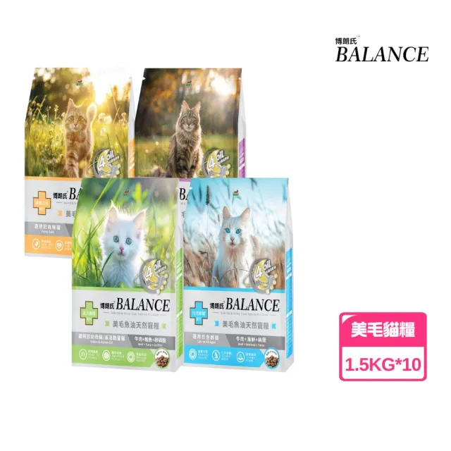 【2026】老貓飼料推薦｜10款高評價人氣品牌排行榜 | BALIMAN情報局