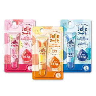 【曼秀雷敦】Jelle Soft 輕柔恬漾潤唇凍膏 2入(維他命/Q10/玻尿酸)