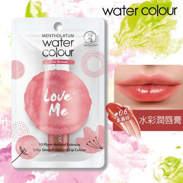 【曼秀雷敦】Water Color水彩潤唇膏 4款任選 閃耀紅/暖陽橙/甜戀粉/柔暮棕(滋潤修護 水潤光澤 輕柔呵護)