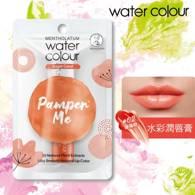 【曼秀雷敦】Water Color水彩潤唇膏 4款任選 閃耀紅/暖陽橙/甜戀粉/柔暮棕(滋潤修護 水潤光澤 輕柔呵護)