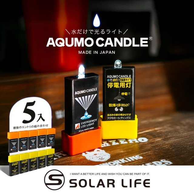 緊急停電照明燈