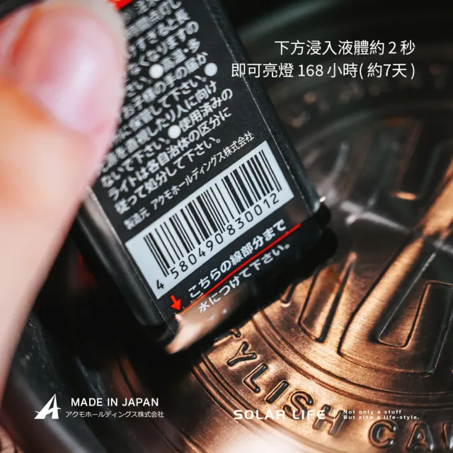 【AQUMO CANDLE】日本製防災水滴燈/套裝5入組(水光燈避難包 水點燈水蠟燭 防災停電 緊急照明燈 颱風地震)