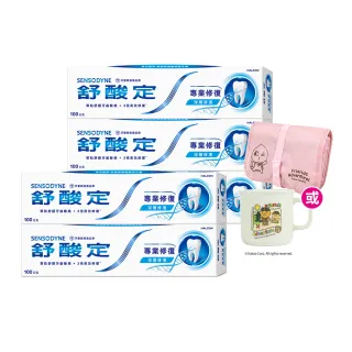 【SENSODYNE 舒酸定】進階護理 專業修復抗敏牙膏100gX5入(原味/亮白配方/沁涼薄荷)