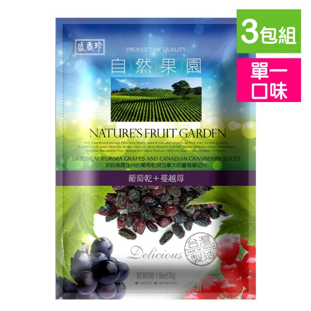 【2026】蔓越莓乾推薦ptt》10款高評價人氣品牌排行榜 | BALIMAN情報局