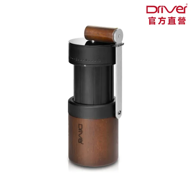 【Driver】雙軸承伸縮磨豆機-附保護殼(不鏽鋼刀盤 手搖磨豆機 咖啡磨豆機 咖啡豆 咖啡器具 手沖咖啡)