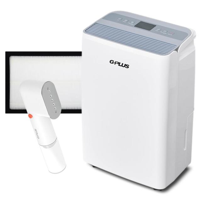 【G-PLUS 拓勤】GD-A002W 智慧節能除濕機(貨物稅申請可退500元)