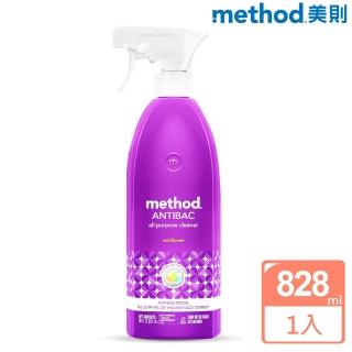 【method 美則】全方位抗菌清潔劑-百花香828ml(防疫 抗菌液 天然安心)