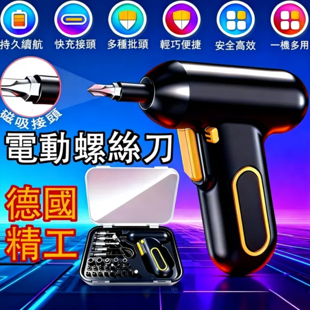 【2026】電動磨刀推薦10款高評價電動磨刀品牌排行 | 好吃美食的八里人