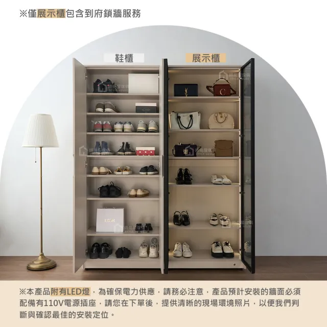 【時尚屋】[UT14]光蘊之境5.3尺LED燈展示鞋櫃UT14-047+049-落地/懸吊兩用(台灣製/免組裝/鞋櫃/展示櫃)