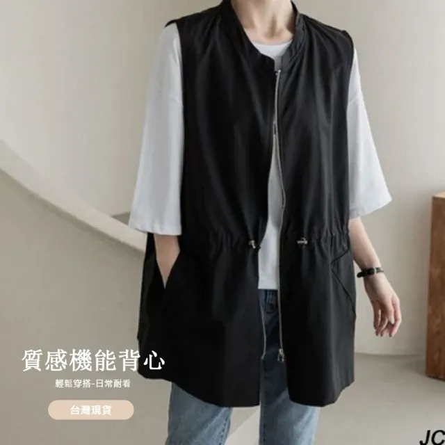 【JC Collection】☆台灣現貨☆寬鬆雙口袋抽繩調節顯瘦外搭背心|長版舒適口袋款(黑色、卡其色)