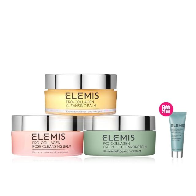 ELEMIS愛莉美 精油卸妝膏