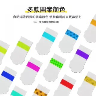 【Pet Universe 多寵宇宙】拋棄式寵物鞋-單帶防水款-S(貓咪鞋子 貓鞋子 貓腳套 貓咪鞋 貓咪腳套 貓爪套)