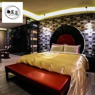 【嵩夏汽車旅館】歐式情挑-休息699 方案A（平假日皆可用）(MO)