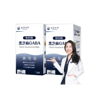 【達摩本草】晚安好眠黑芝麻Gabax2入組(1入60顆）（共120顆)