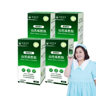 【達摩本草】BmpP®專利山苦瓜胜肽 4入90顆/盒(鍾欣凌推薦、世界專利、添加天然酵母鉻)