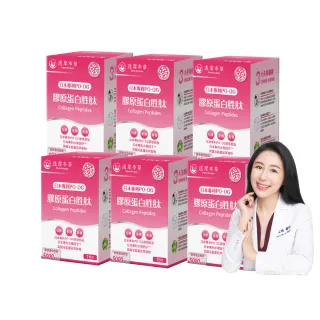 【達摩本草】膠原蛋白胜肽粉包6入15包/盒(日本PO·OG膠原、業界首創專利水導因子)
