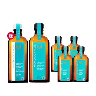 【摩洛哥優油】優油50mlx4 送優油200ml+輕優油200ml(公司貨/護髮油)