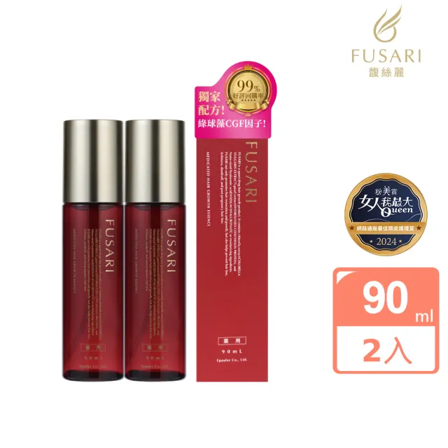 【FUSARI 馥絲麗】盈潤養髮精華90mlx2入組(女人我最大強推 養髮液 頭皮養護 頭皮護理)