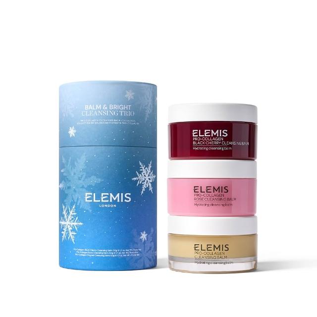 【ELEMIS 愛莉美】療癒卸妝膏禮盒組(經典50g+玫瑰50g+黑櫻桃50g 交換禮物)