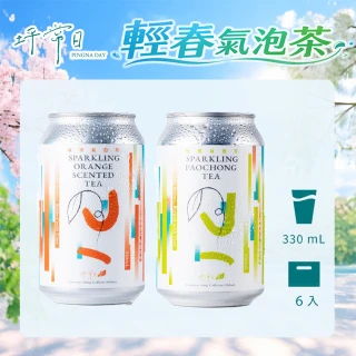 【PINGNA DAY 坪常日】氣泡茶綜合嘗鮮組-無糖包種/微糖橘香(330mlx6入/組)
