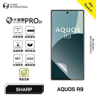 【o-one】SHARP AQUOS R9 大螢膜PROIV｜旗艦升級版螢幕保護貼(OSPPF防護膜材料｜自動修復微刮痕)