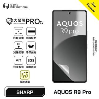 【o-one】SHARP AQUOS R9 Pro 大螢膜PROIV｜旗艦升級版螢幕保護貼(OSPPF防護膜材料｜自動修復微刮痕)