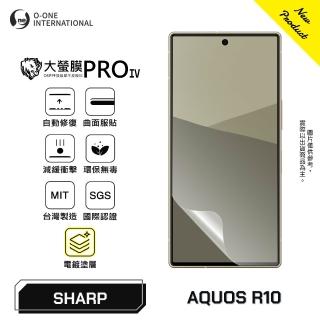 【o-one】SHARP AQUOS R10 大螢膜PROIV｜旗艦升級版螢幕保護貼(OSPPF防護膜材料｜自動修復微刮痕)