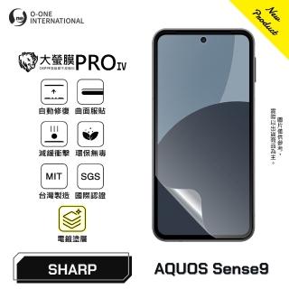 【o-one】SHARP AQUOS sense9 大螢膜PROIV｜旗艦升級版螢幕保護貼(OSPPF防護膜材料｜自動修復微刮痕)