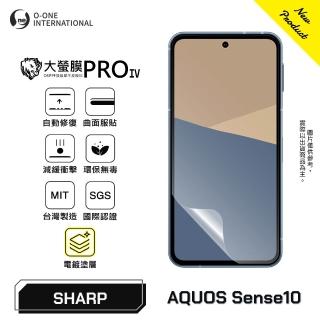 【o-one】SHARP AQUOS sense10 大螢膜PROIV｜旗艦升級版螢幕保護貼(OSPPF防護膜材料｜自動修復微刮痕)
