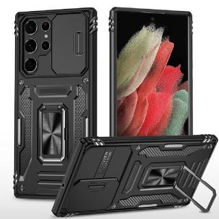 【ACE CASE】Samsung Galaxy S23 客將推窗支架手機殼 保護殼 保護套