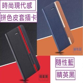 【ACE CASE】Samsung Galaxy S23 信系列時尚色調拼色插卡保護套手機殼保護殼