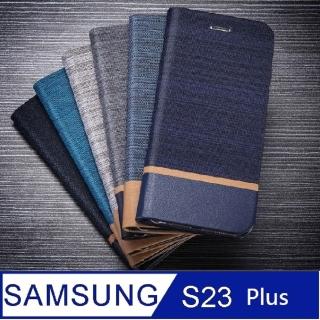 【ACE CASE】Samsung Galaxy S23Plus 帆布三拼保護套插卡保護套手機殼保護殼