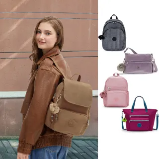 【KIPLING官方旗艦館】出遊必備包組★手提包/側背包/肩背包/斜背包組(多款任選)