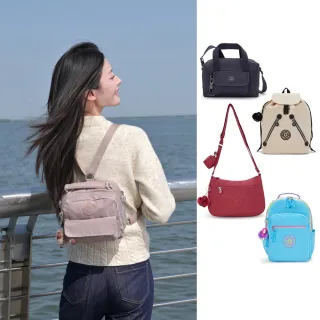 【KIPLING官方旗艦館】人氣包組★手提包/側背包/肩背包/斜背包組(多款任選)