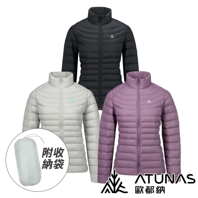 【ATUNAS 歐都納】女款輕量羽絨外套 KEEP WARM 多色 A6GAGZ04W(輕量/防潑水/收納/保暖外套/夾克/自行車)