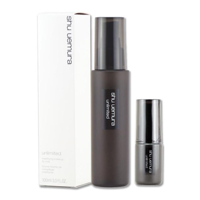即期品【Shu uemura 植村秀】無極限控油定妝噴霧 100ML + 30ML〈專櫃公司貨〉