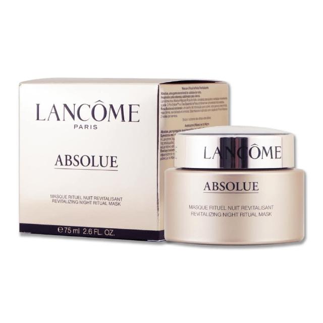 【LANCOME 蘭蔻】絕對完美玫瑰乳霜面膜 75ML（專櫃公司貨）