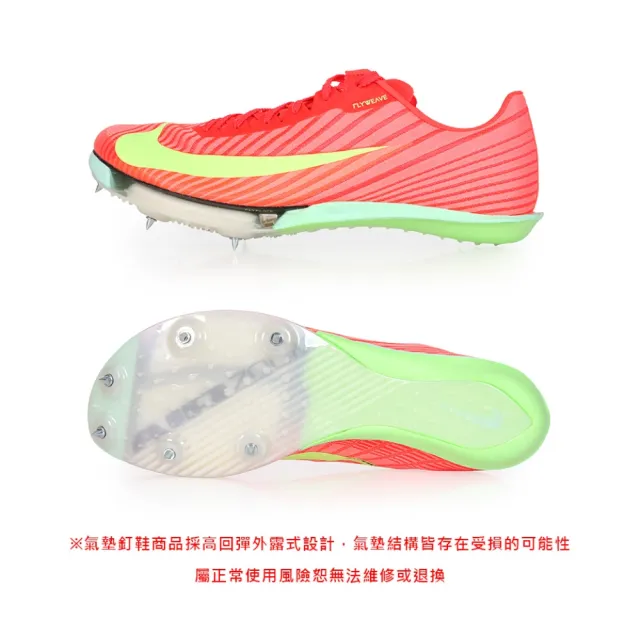 【NIKE 耐吉】AIR ZOOM MAXFLY 2 男女田徑氣墊釘鞋-短距離(FD8395-600)