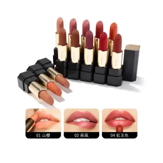 即期品【SUQQU】晶采透霧唇膏 4g(多色任選)