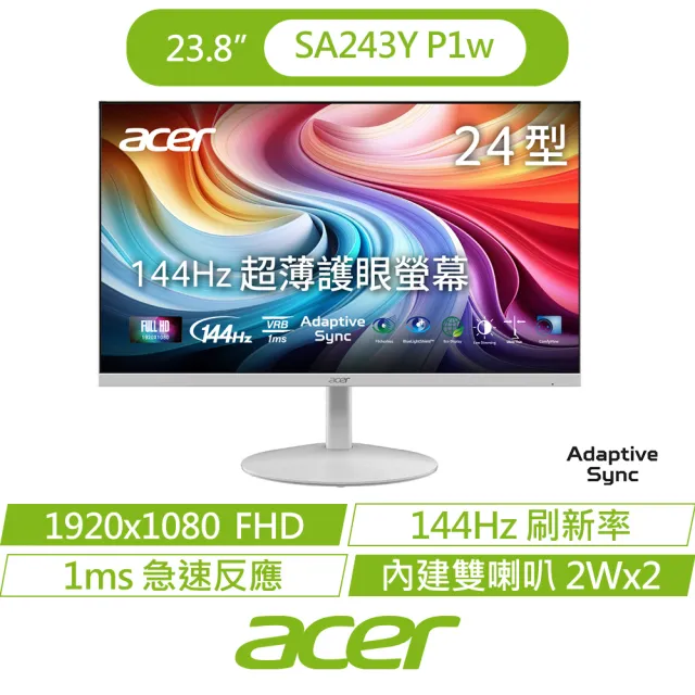 【Acer 宏碁】SA243Y P1w 24型 IPS FHD 16:9 144Hz超薄護眼電腦螢幕-白(23.8吋/內建喇叭/AdaptiveS/1ms)