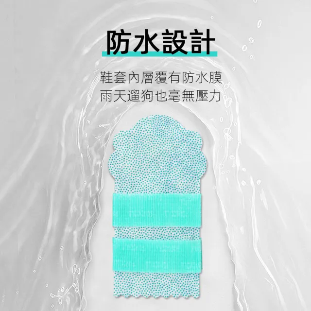 【Pet Universe 多寵宇宙】拋棄式寵物鞋-止滑防水款-S(狗狗鞋子 狗鞋子 狗狗鞋 小狗鞋子 狗狗腳套 狗腳套)