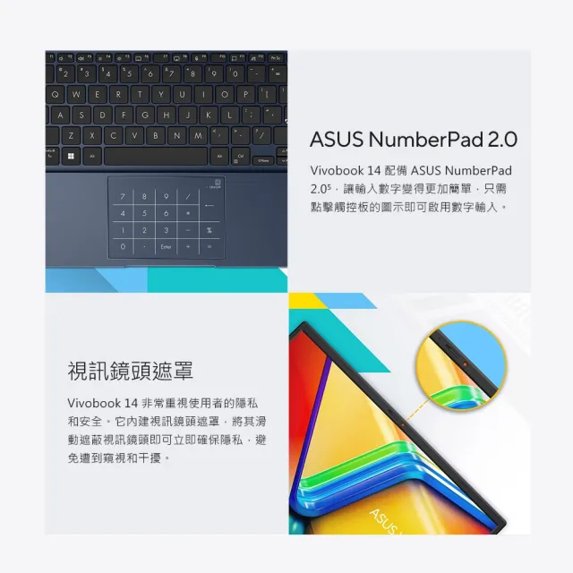 【ASUS 華碩】14吋Core 7輕薄16G筆電-蜜誘金(VivoBook X1404VA/Core 7-150U/16G/1TB SSD/W11)