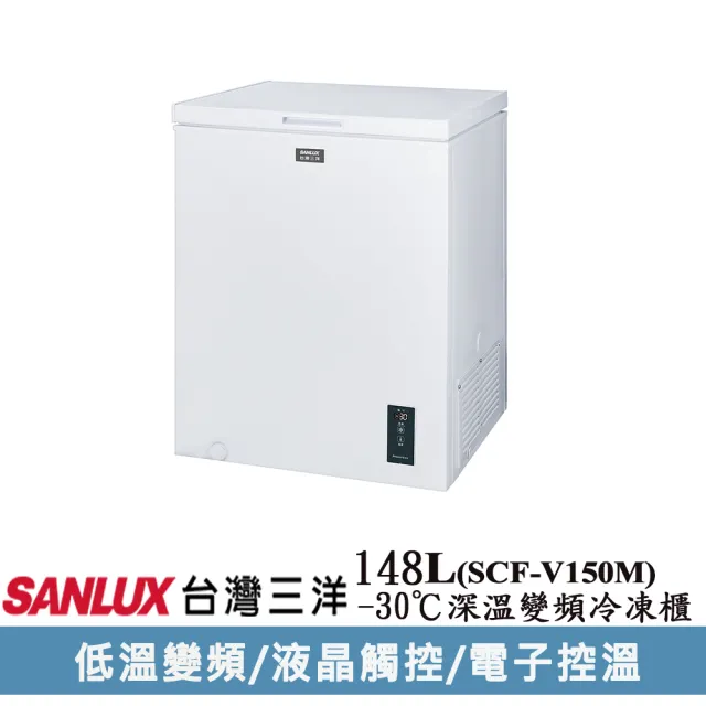【2026】上掀式冷凍櫃推薦ptt》10款高評價人氣品牌排行榜 | BALIMAN情報局